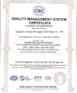 LA CHINE Hangzhou Youken Packaging Technology Co., Ltd. certifications